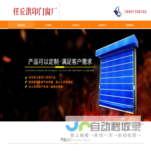 特级防火卷帘门价格,钢质防火卷帘门安装,钢质防火卷帘门生产厂家