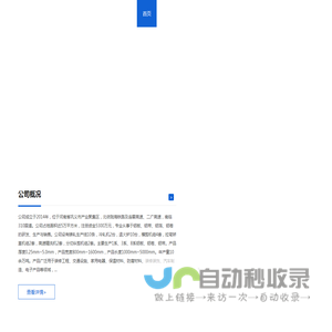 河南鑫恒铝业有限公司