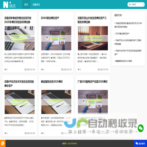 政信代销网