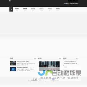 上海骄点文化传播有限公司