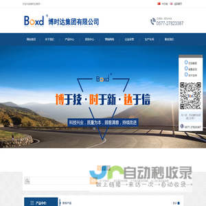 高压真空断路器,真空断路器,首选博时达集团有限公司