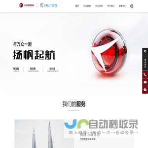 万众官网