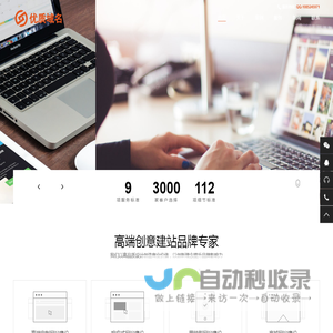 领氿智能科技