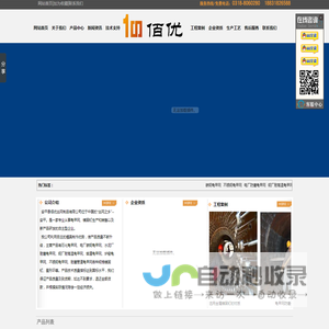 龟甲网