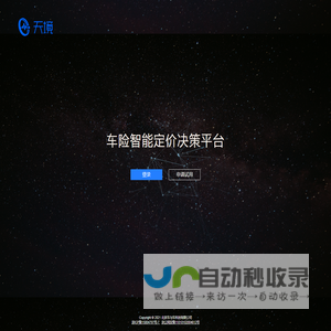 车与车科技