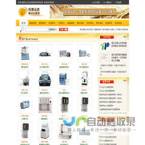 粮油仪器网