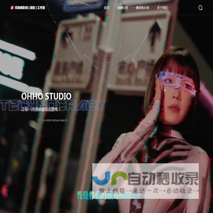 哎呦喂影视（摄影）工作室