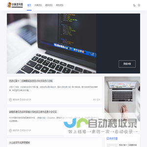 水果资讯网