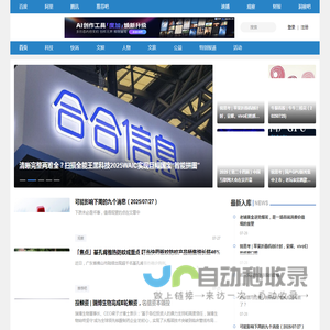 二牛网