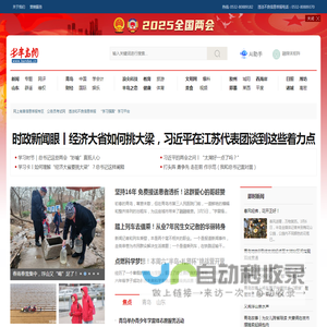半岛网