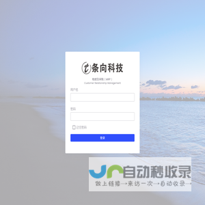 钢筋智能加工中心