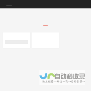 贵州省惠水雅惠米业有限公司