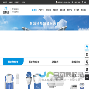 养猪设备生产厂家