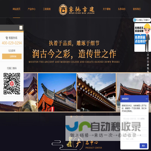 仿古金属瓦价格