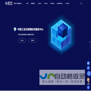 江苏中天互联科技有限公司