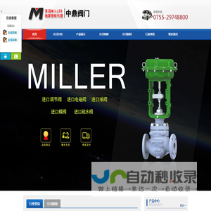 进口电动气动调节阀