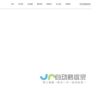 四川软件开发
