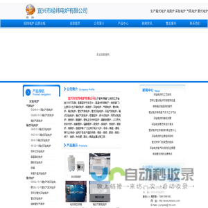 实验电炉,箱式电炉,管式电炉,气氛电炉