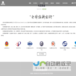路障升降柱新标杆