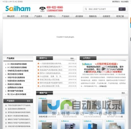 PCT高压加速寿命试验箱
