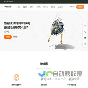 蝌蚪HTTP