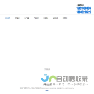不锈钢真空泵