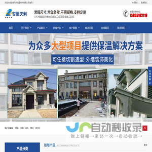 合肥EPS线条
