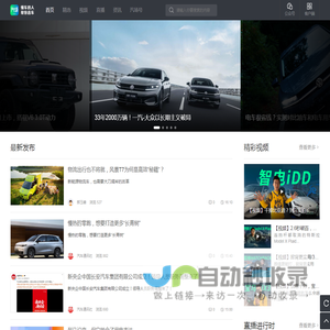 汽场