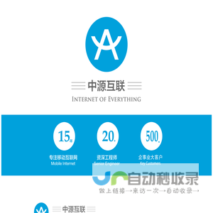 成都中源华创通讯技术有限公司