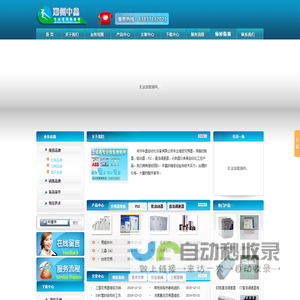 变频器维修