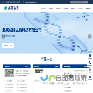 国产色谱柱