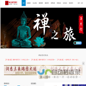 释圣文化
