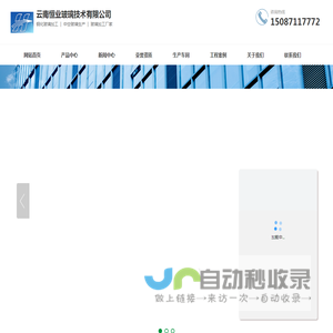 昆明钢化玻璃