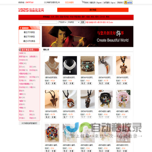 韩国饰品批发: