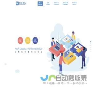 杭州博轩印礼文化艺术策划有限公司