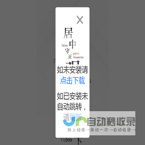 正观新闻