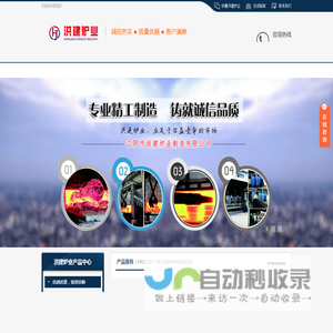 工业电炉,热工设备,铝合金时效炉,固熔炉炉