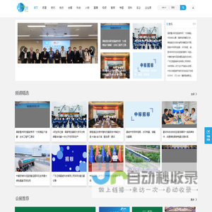 氢启未来