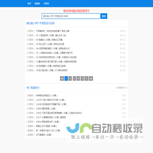夸克网盘分享