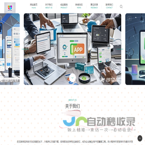 武汉市精揽月网络科技有限公司