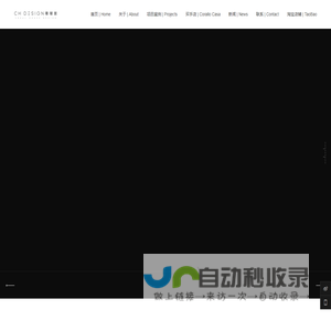 珊瑚居艺术空间