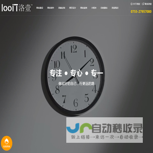 网站设计