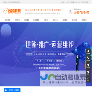 广西网络公司