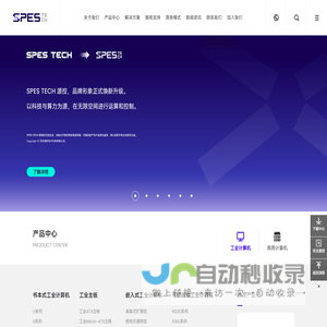 SPES