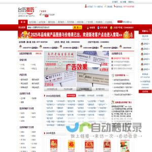 挂历印刷,台历定做,挂历厂家,台历印刷厂,挂历批发