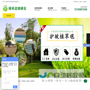 椰丝毯