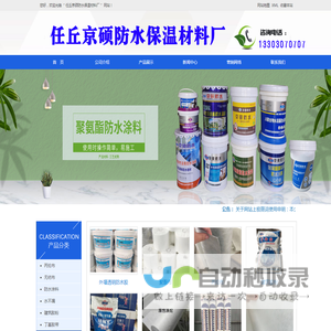 丙纶布,丙纶布厂家,丙纶布价格