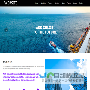 深圳贵扬紫光科技有限公司