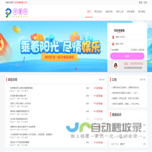 华夏买卖网