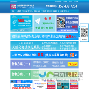 海贝益友